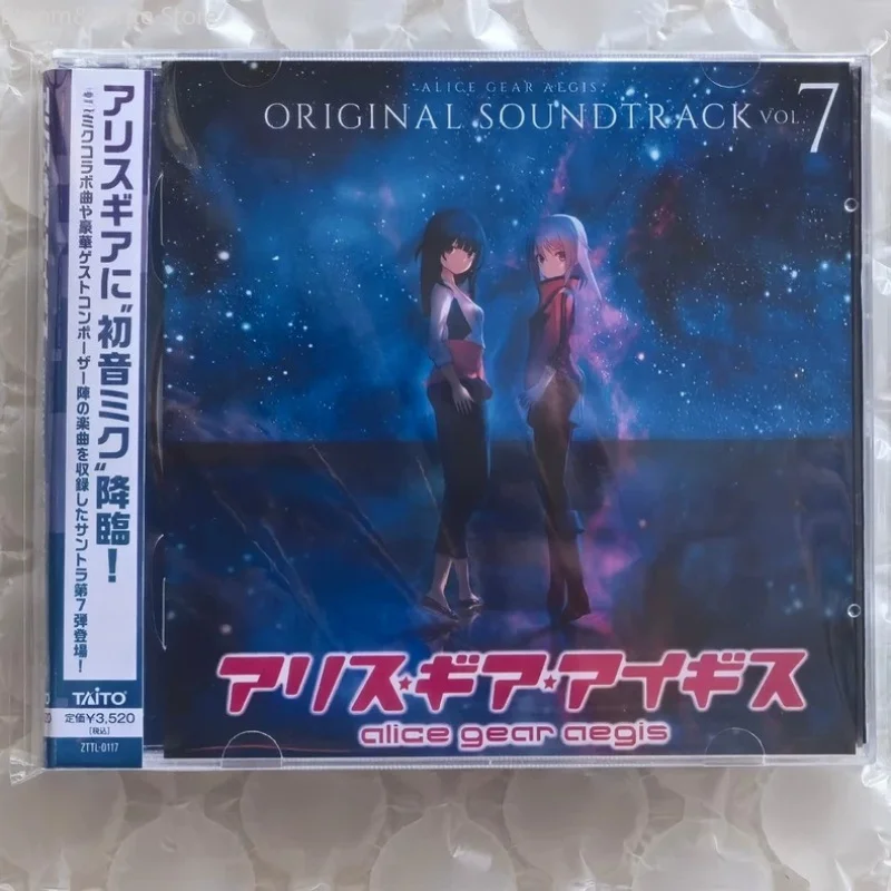album-cd-originale-del-soundtrack-del-gioco-cosplay-alice-gear-aegis-vol7-collezione-musicale-per-walkman-e-feste