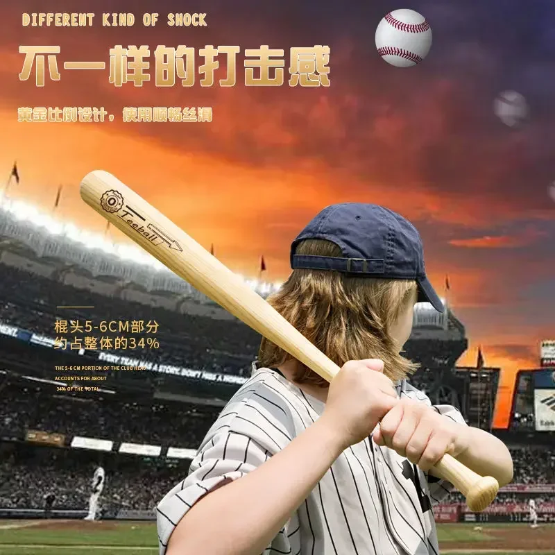 Solid Wooden Baseball Bat, Baseball Bat, Car Indoor Self-Defense , Baseball Softball Junior Game Bat