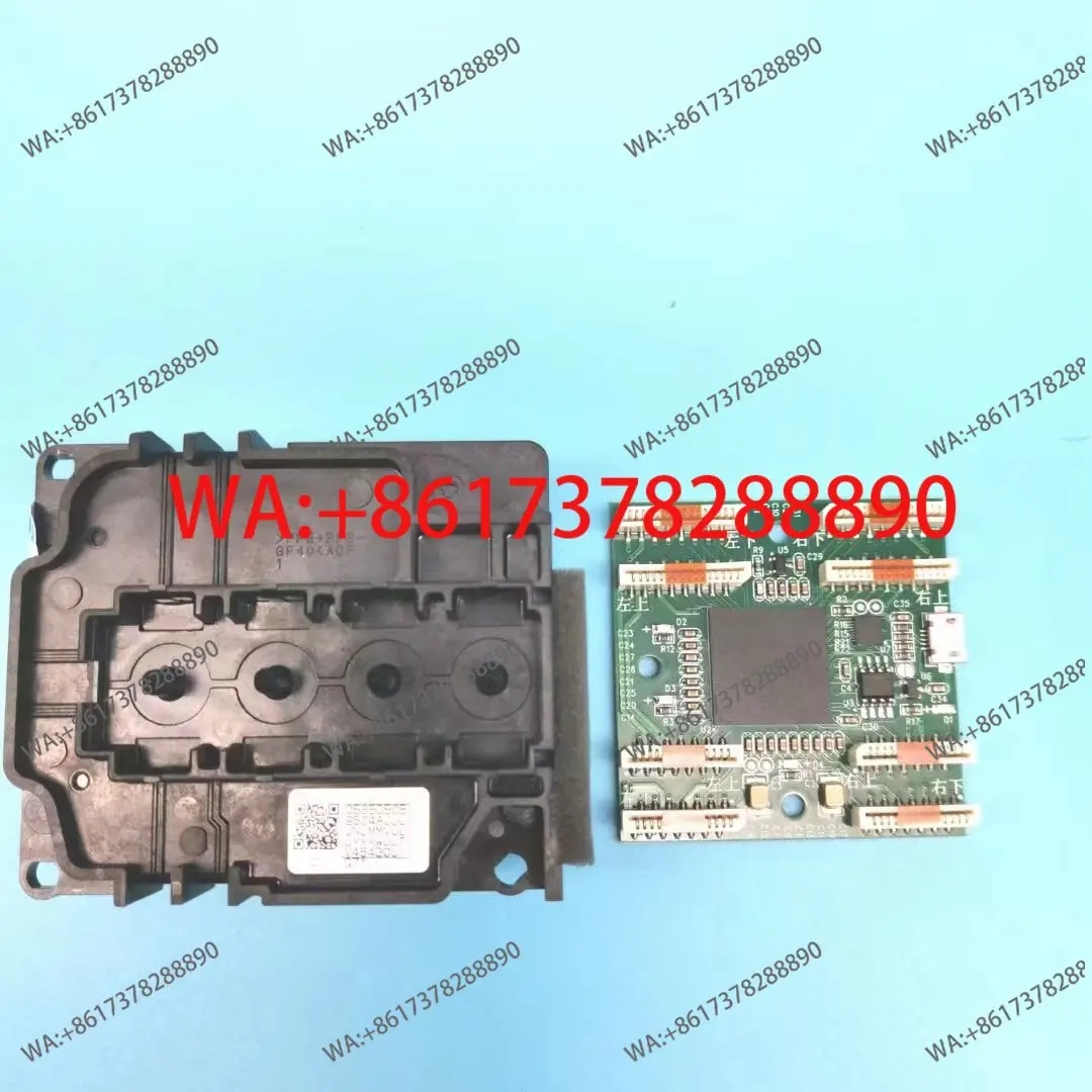 4720 nozzle decryption card EPS3200 encryption card, photo machine secondary decryption card, nozzle small board