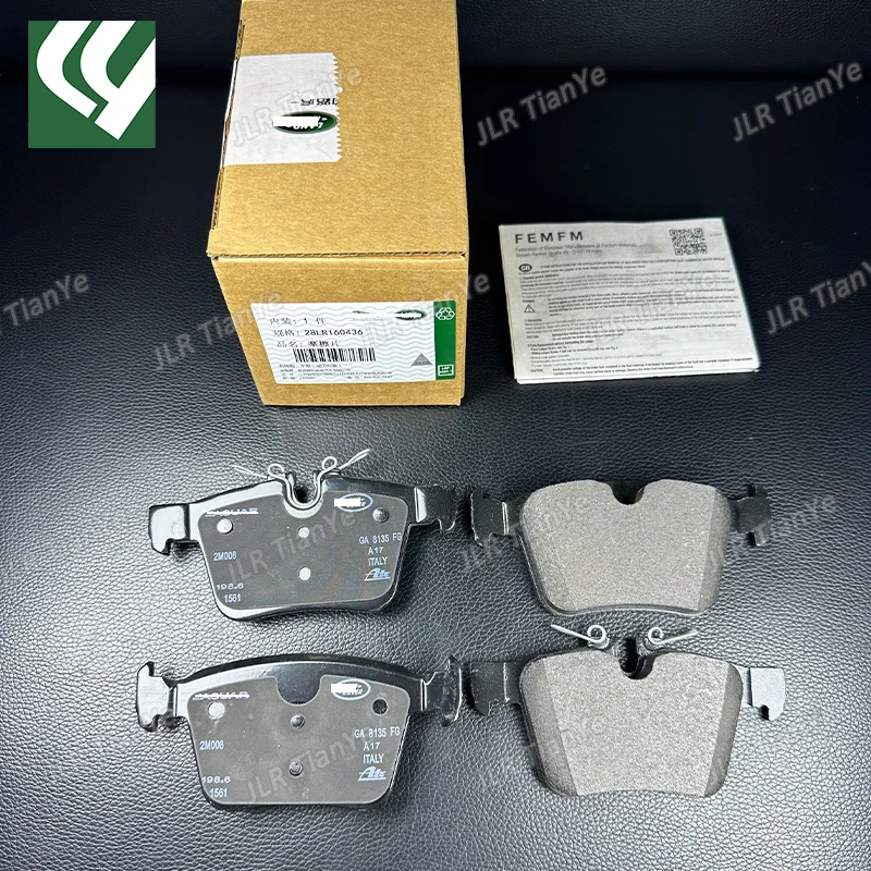 Applicable to Range Rover Evoque Discovery Shenxing rear wheel brake pads LR160436 LR110327 LR061385