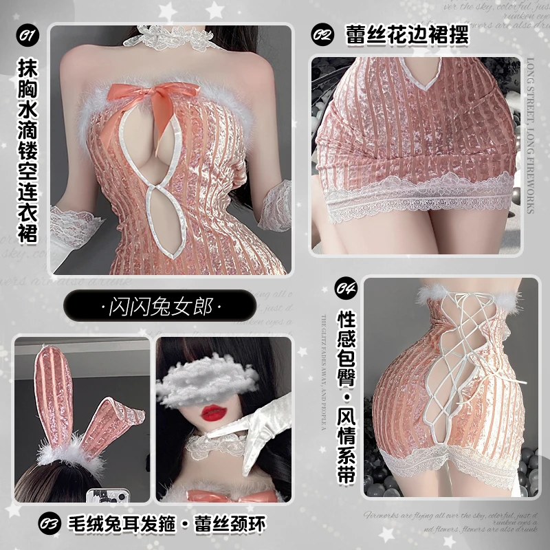 商品詳細画像