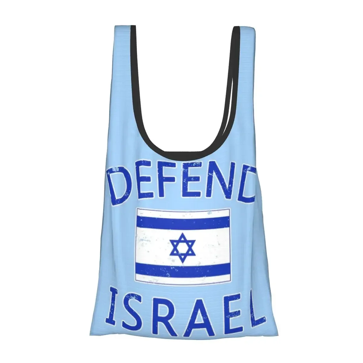 Defend Israel With Israeli Flag Lightly Distressed Portable Tote Reusable Shopper Bag Groceries Handbag Shoulder Bag