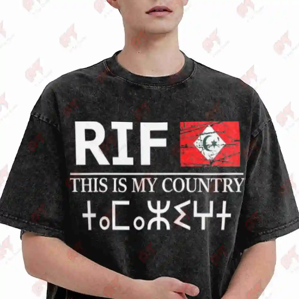 Moroccan Rif Amazigh Berber This Is My Country Vintage Washed Tee Pure Cotton T-Shirt