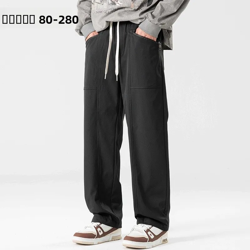 

plus Size Men's Straight Leg Casual Pants Autumn Winter Long Trousers Trendy Loose Fit Spor Sweatpants Ultra Large Size
