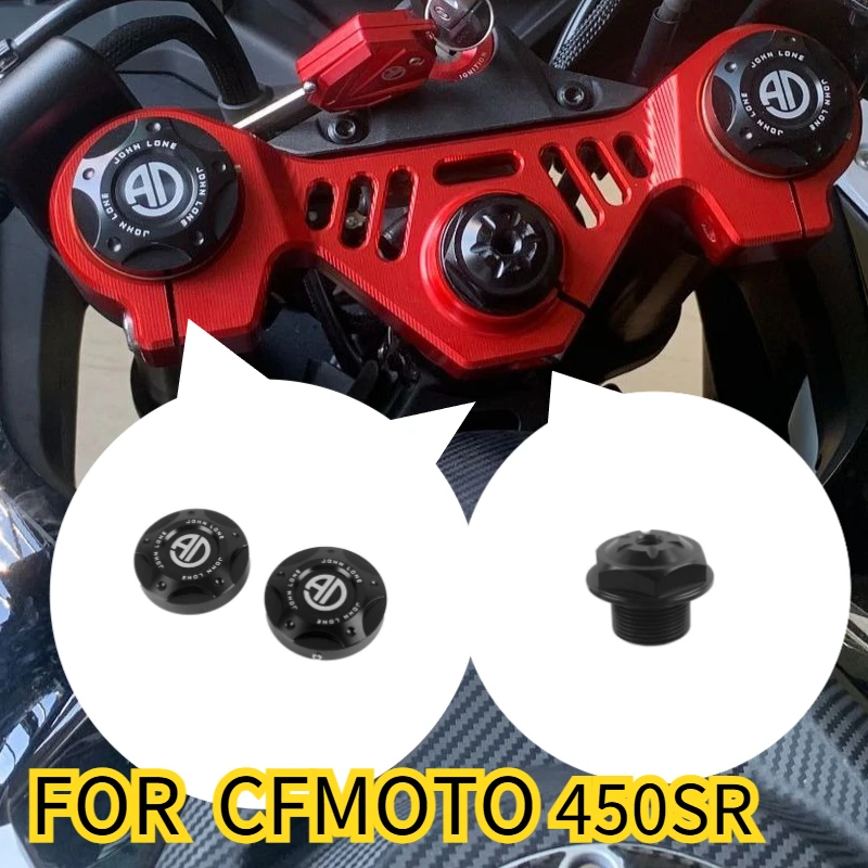 For CFMOTO 450SR SR SR450 2022-2026 Aluminum Rear Brake Motorcycle Accessories Front Shock Absorbing Caps Fork Column Cover