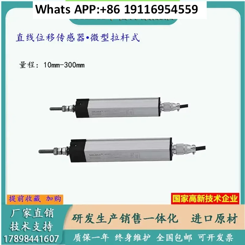 Cwy Rod Type Linear…