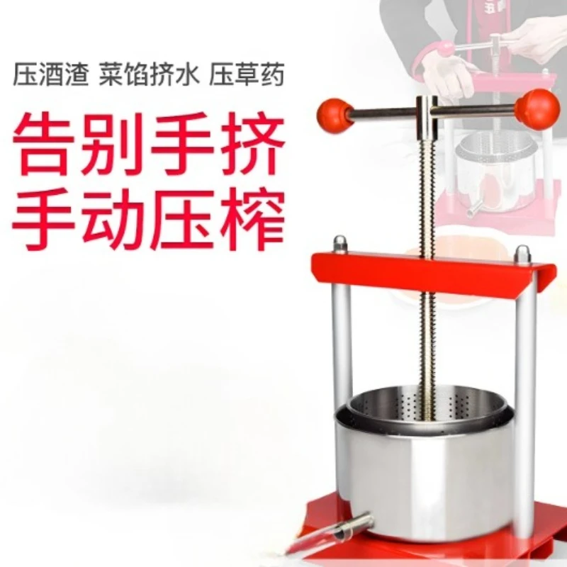 2L Stainless Steel Manual Press, Pulp Dehydrator & Fruit Crusher for Cheese, Wine Pomace & Vegetable Juice