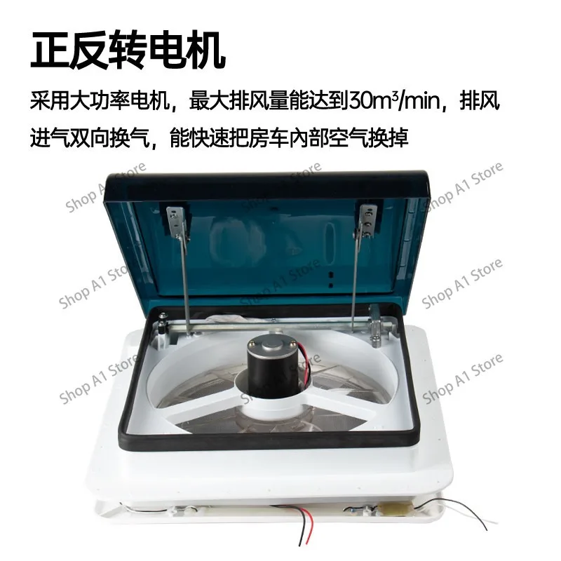 RV 12V Sunroof Ventilation Fan, RV 24V Exhaust Fan, Insect-proof and Rain-proof Two-way in And Out Fan with Light