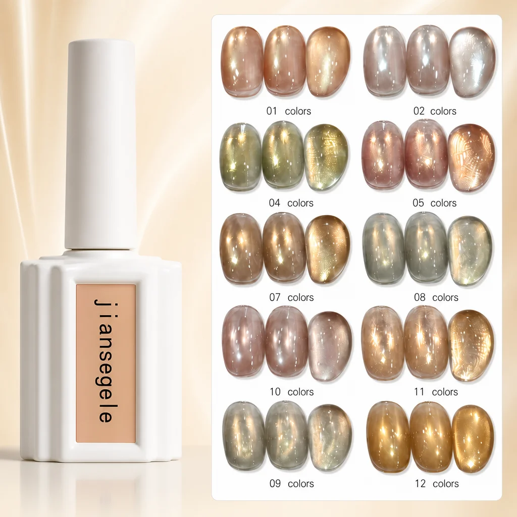 12-Color Cat's Eye Gel Nail Polish Set High-End Magnetic Satin Glass Pigment Professional DIY Soak off UV LED Nail Art Kit