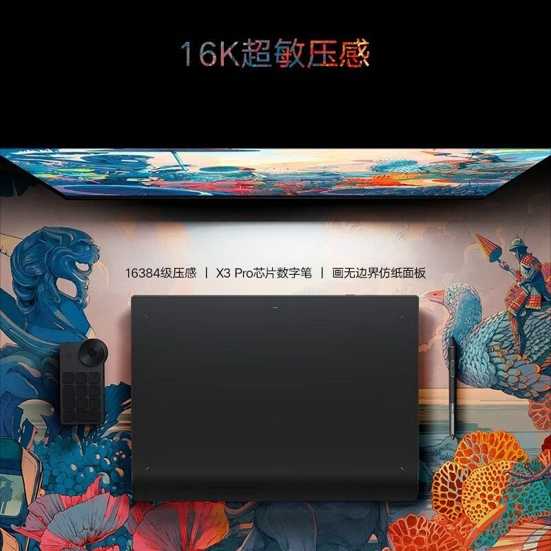 Second-generation digital board Deco Pro MW Bluetooth drawing board