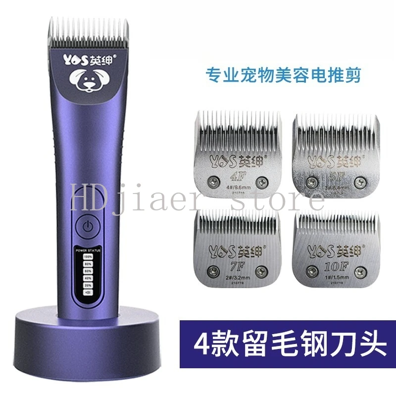 

Yingshen 970D Electric Clipper, Wireless Large Electric Clipper, All-Rounder for Dog and Cat Grooming