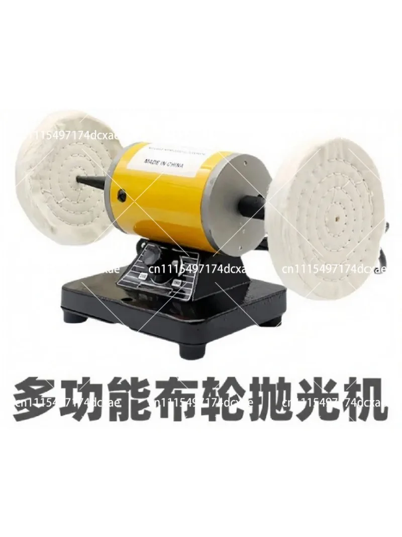 Mini Desktop Polishing Grinding Machine Dual Shaft Adjustable Speed with Cloth Wheel