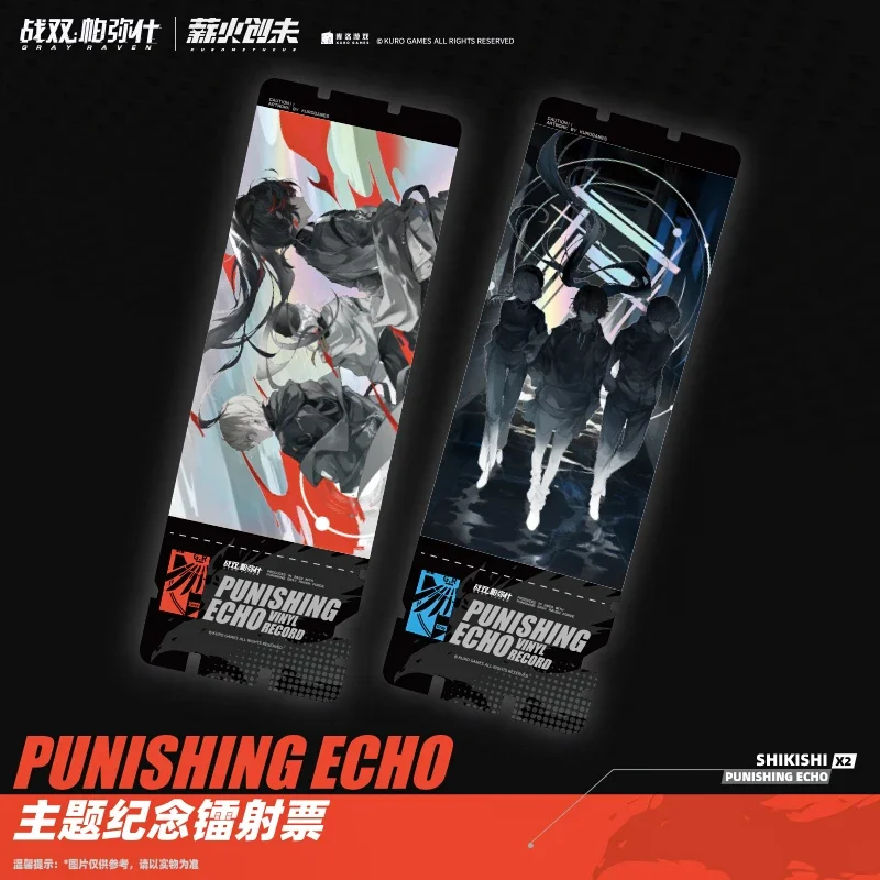 Gray Raven:Punishing War Double Parmish, Memorial Vinyl Gift Box, Record Pendant, Laser Ticket, Message Letter