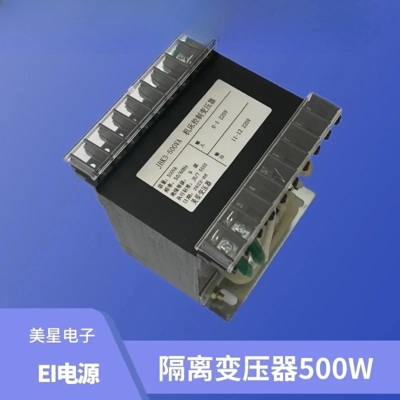 

500W sa-fety isolation transformer 220V to 220V1 to 1 output
