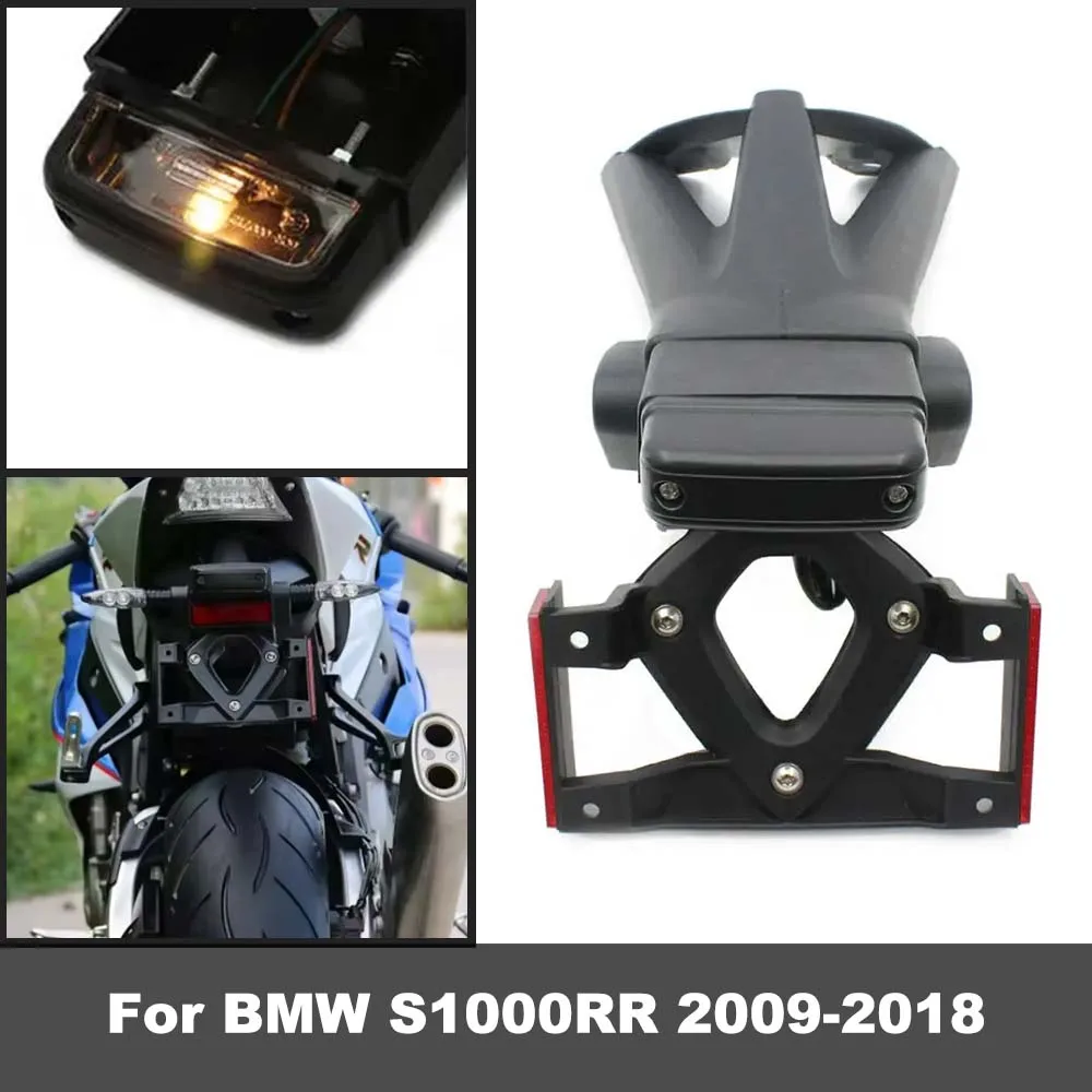 

Motorcycle rear sand board+lamp mudguard assembly For BMW S1000RR S1000-RR 2018 2017 2016 2015-2009 Rear license plate holder