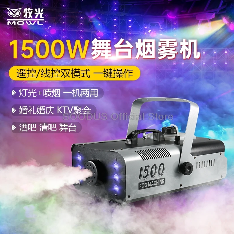 

Mini Mist Fog Smoke Machine Wireless Disco Fogger Machine With DMX512 Control Stage Effect Smoke Sprayer for Wedding Bar DJ Show