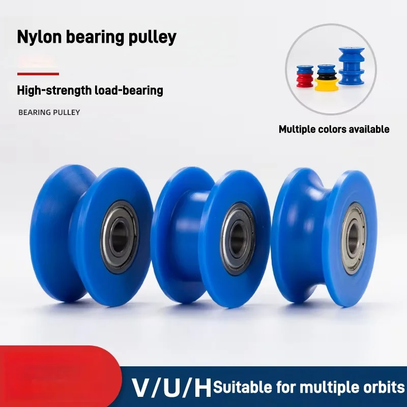 

1Pc color polypropylene pulley nylon U-shaped V-shaped H-groove roller sliding door nylon wheel