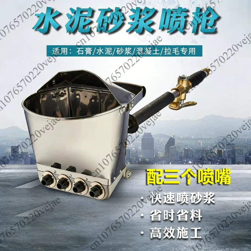 Pneumatic Mortar Spray Gun for Cement Stucco Paint Wall Coating Texturing Professional Air Powered Tool