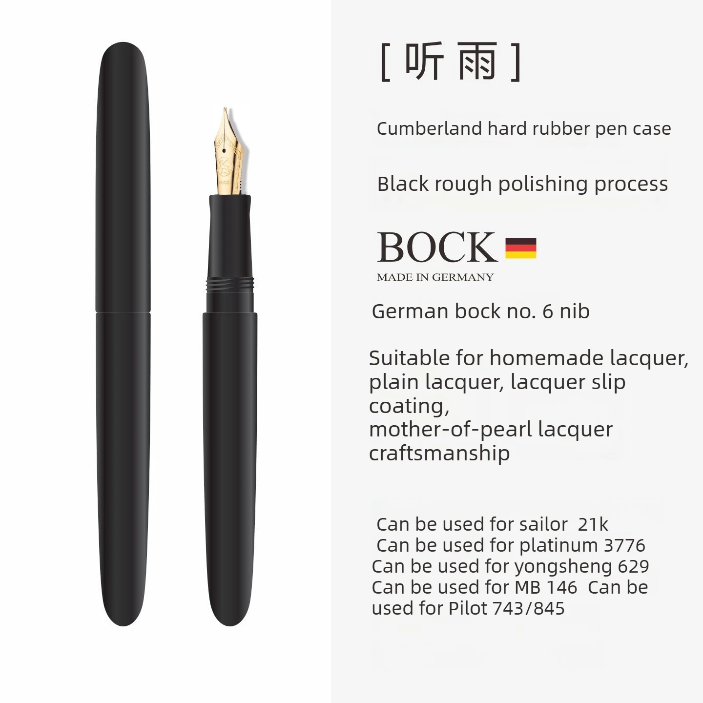 

Перьевая ручка SELMY ручной работы из твердой резины Cumberland с пером Bock No.6, совместимая с Sailor 21k, MB146, Pilot 743, 845, Wingsung 629