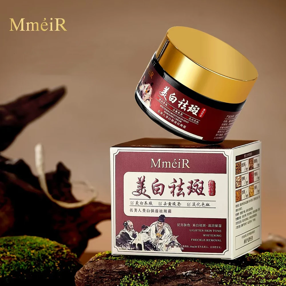 

Fade Melanin Dull Oil Control Face Cream Brightening Facial Moisturize Improve Dry Repair Skin Base Skin Fair Cream Skincare