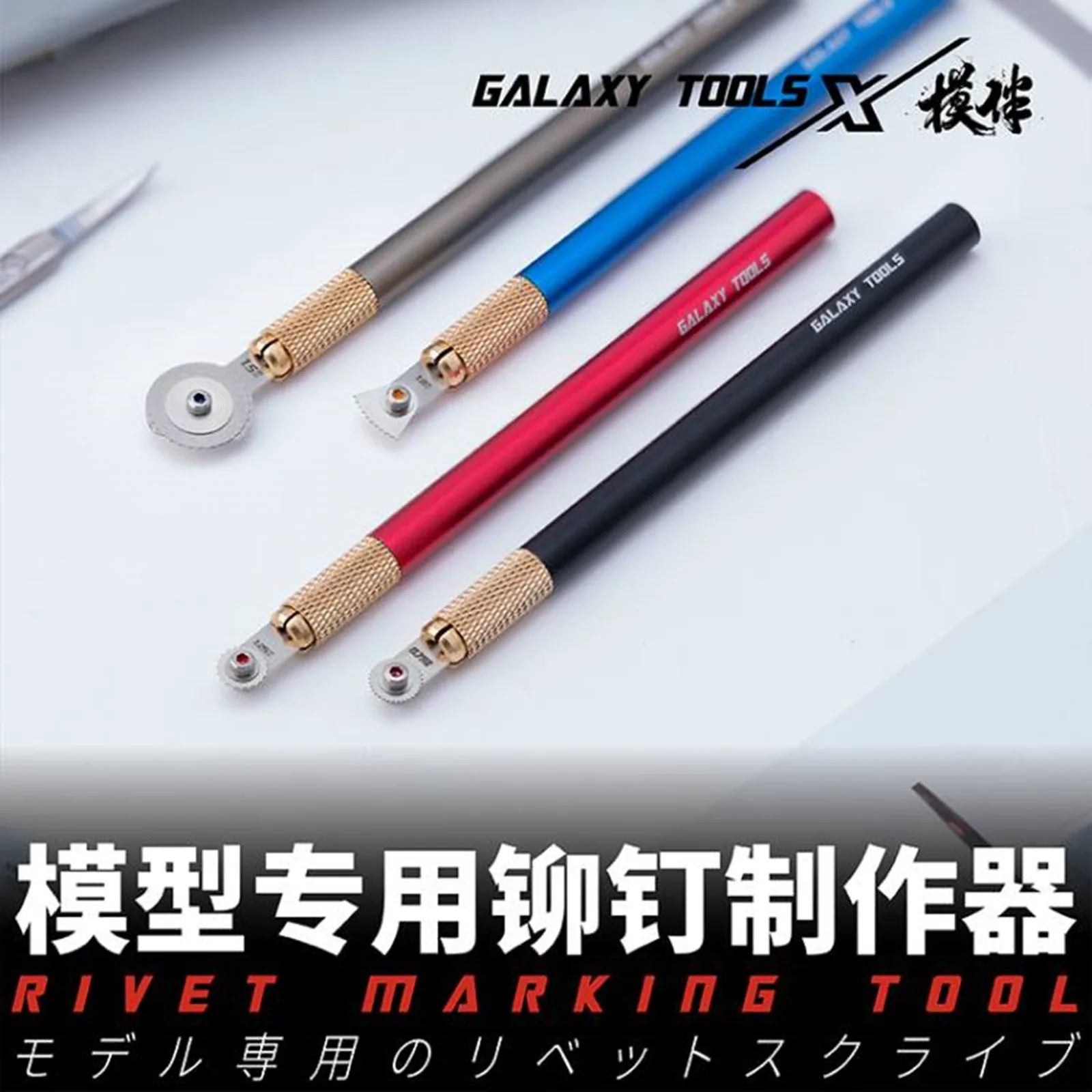 Imagem -02 - Galaxry T09b01 Canto Rivet Criador Ferramenta de Marcação & Faca com Handle Modelo Ferramentas de Construção para Gundam Modelo Militar Faça Você Mesmo Ferramenta