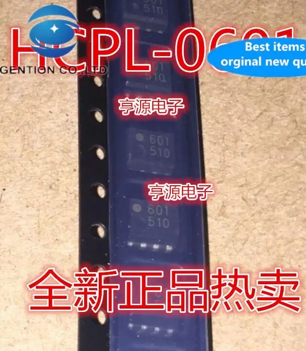 

20pcs 100% orginal new HCPL-0601-500E HCPL-601 HP601 0601 601 SMD SOP8