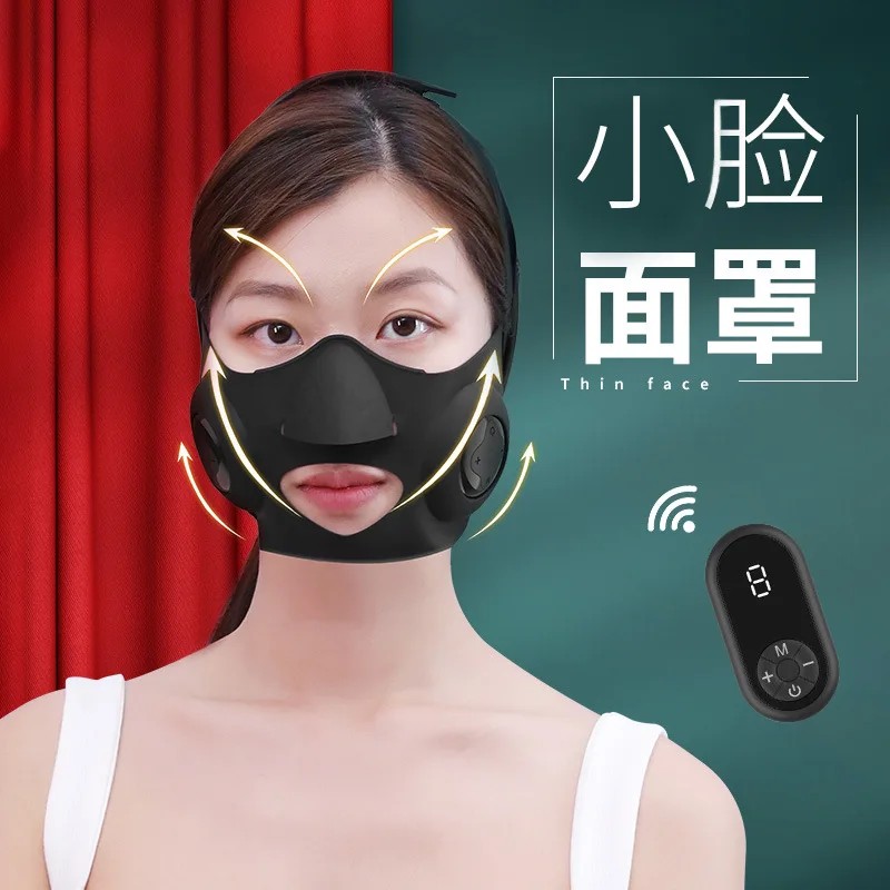 Customizable Face Vibration Massager Micro Current Electric Face Slimming Instrument Electric Home Beauty Instrument EMS Face