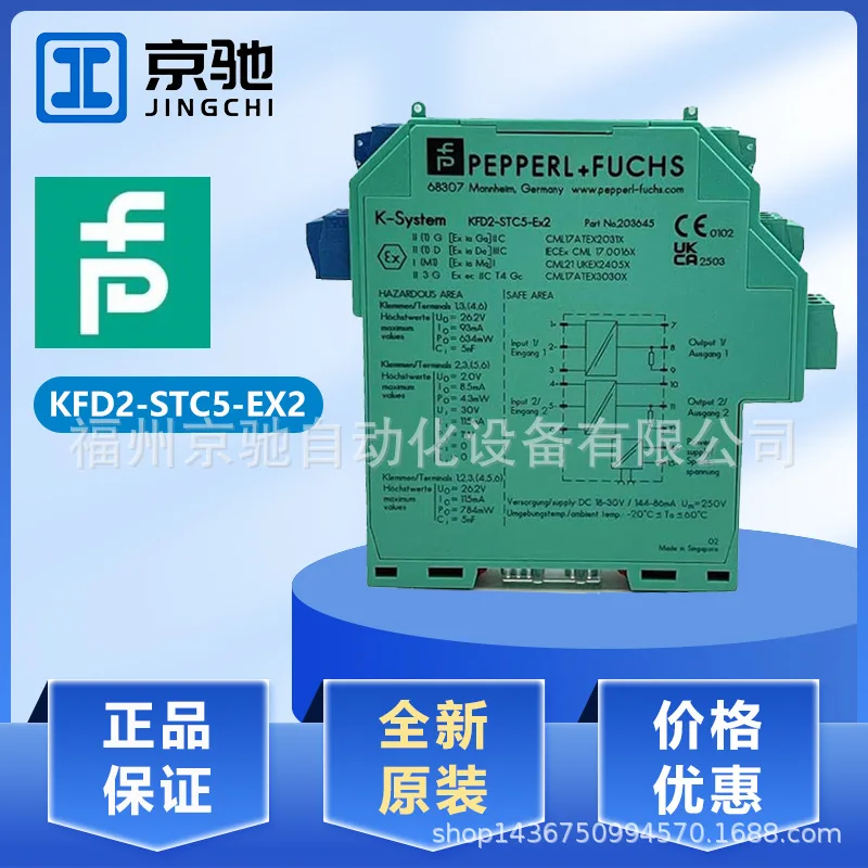 2025 P + F Safety G…