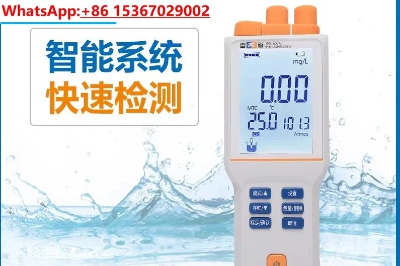 JPB-607A portable water quality dissolved oxygen meter handheld DO value dissolved oxygen meter