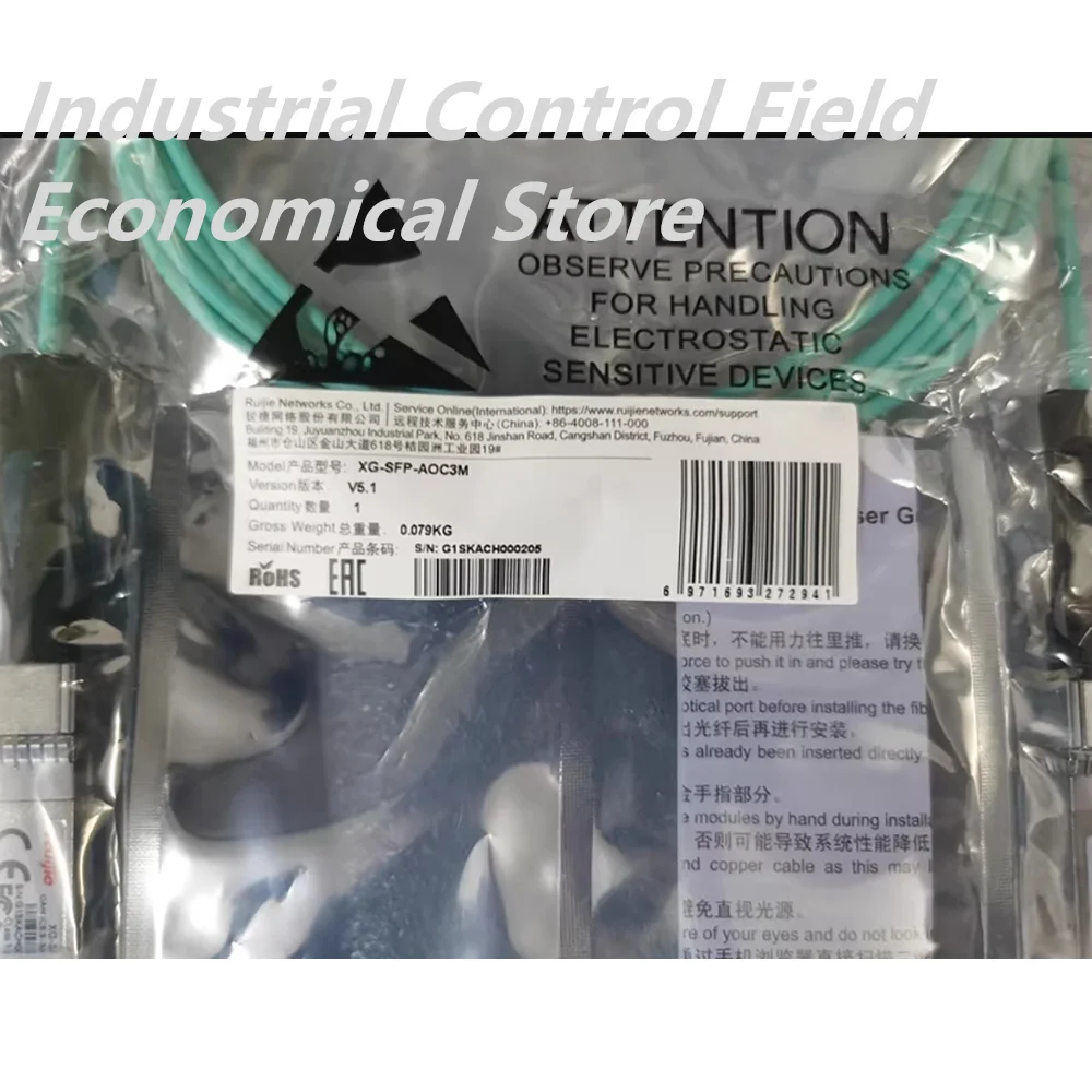 XG-SFP-AOC3M Línea de apilamiento de diez megabits