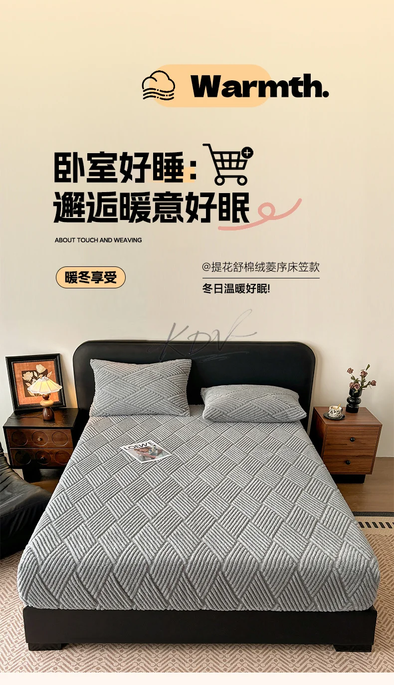 Geometric Jacquard Fleece Fitted Sheet Winter Thickened Warm Mattress Cover Solid Color Soft Plush Sheet for Single Double Bed