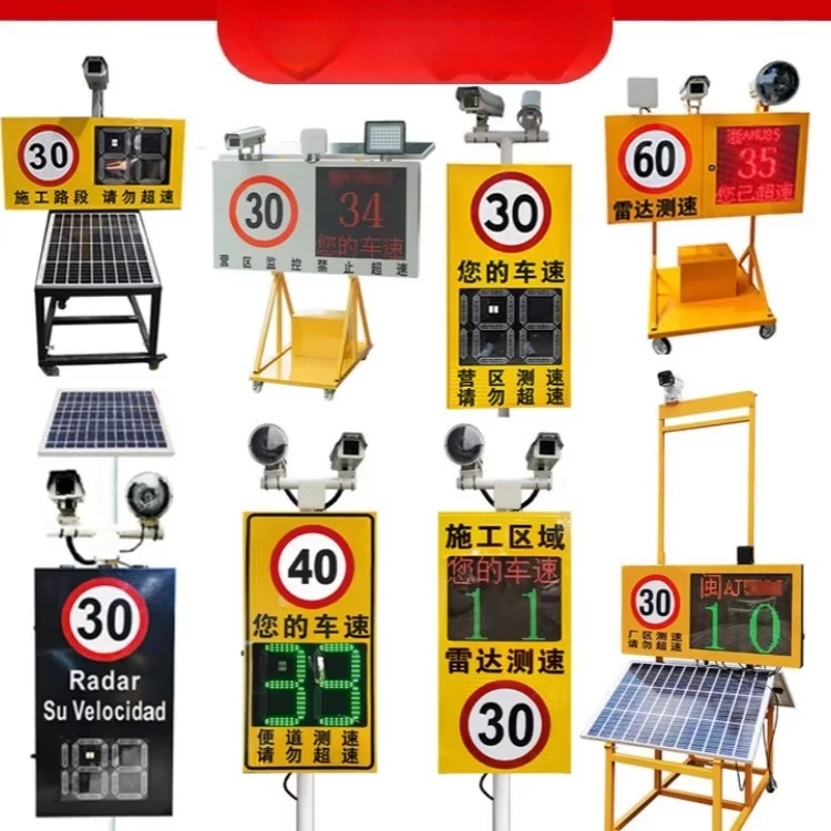 China Made LED Digital Speed Limit Indication Sign Solar Car Detector with Radar Limit Display Slow Signs for Traffic Safety