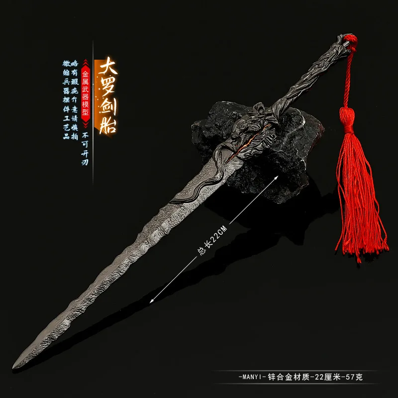 22 cm/8.66in Perfect World Anime Zwaard Shi Hao Da Luo Zwaard Lichaam Wapen Model Volledig Metalen Ambachtelijke ornament Jongen Festival Gift