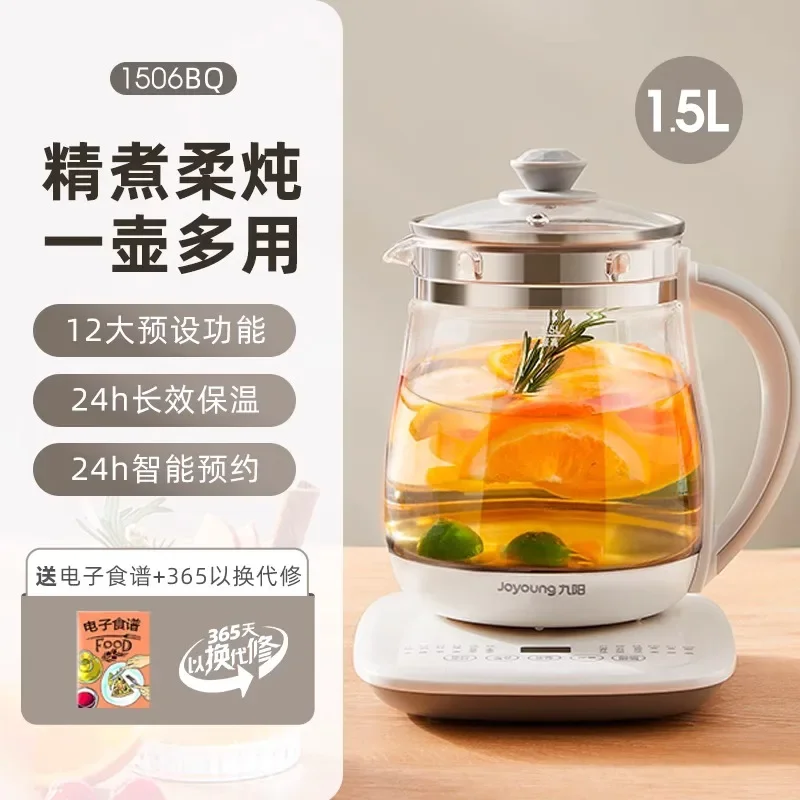 1.5L Multifunctional Glass Kettle for Home and Office - Automatic Thickened Insulation Healthy Pot