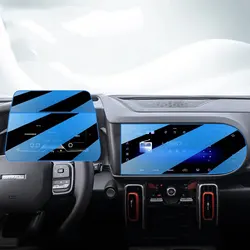 Blue eye protection tempered glass screen protector film For Haval Dargo 2021-2024 car navigation touch center display screen