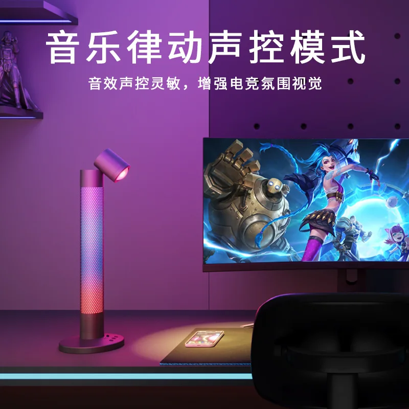 APP intelligent graffiti creative desk lamp LED ambient light work reading lamp bedside night light desktop e-sports ambient