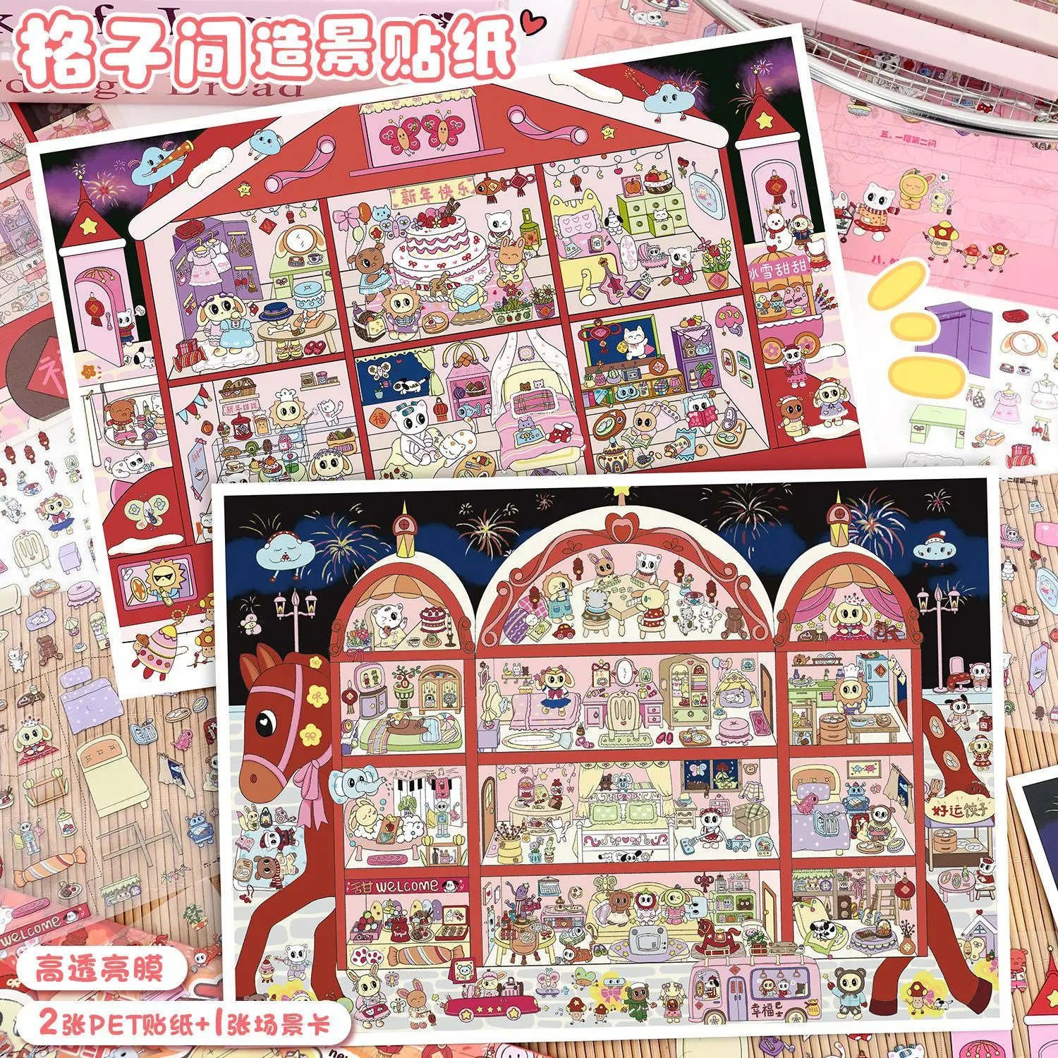 

Kawaii New Year Bus 3D Happy Bus Landscape Sticker DIY Pocket Cabin Scene festival gift ﻿