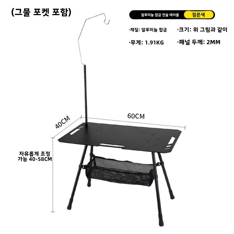 Outdoor Ultra-light Tactical Table Integrated Table Portable Lifting IGT Table Lightweight Camping Equipment Ins Picnic Tables