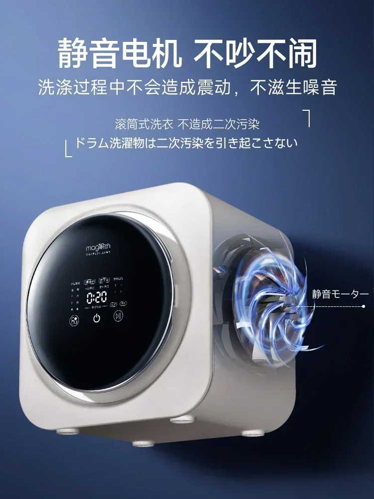 mini fully automatic washing machine Underwear  integrated sock washing machine drum type portable washing machine