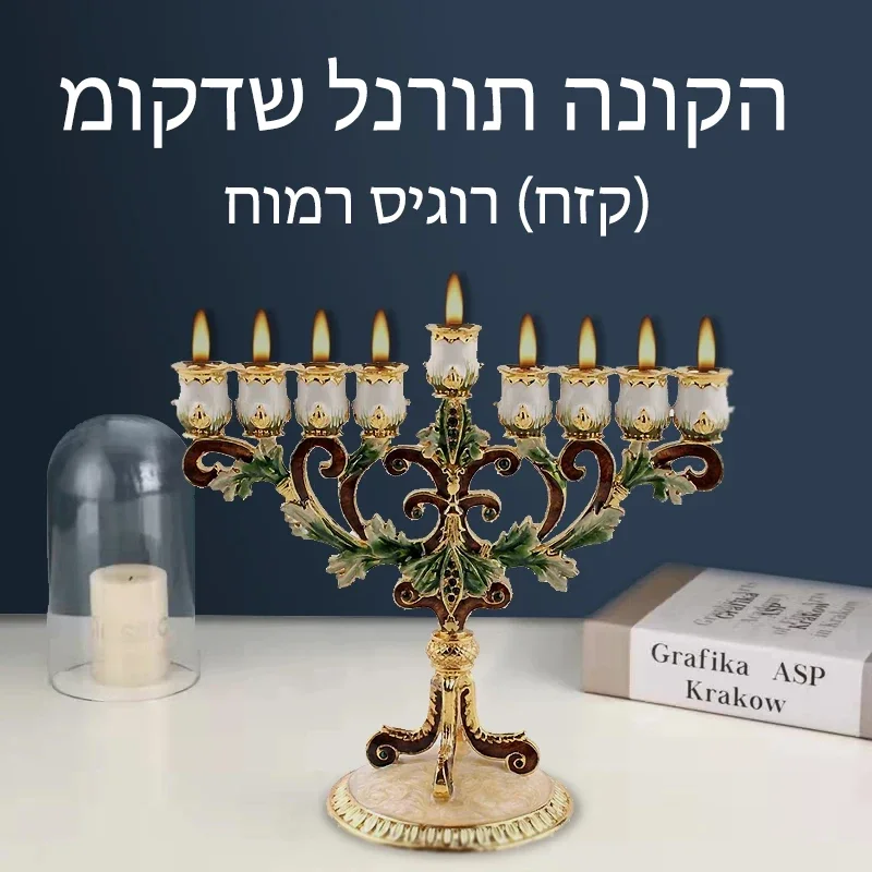 Hanukkah Star, Menorah David Candelabra, Candle Holder, Hand Painted, Home Decoration, Party, Festival
