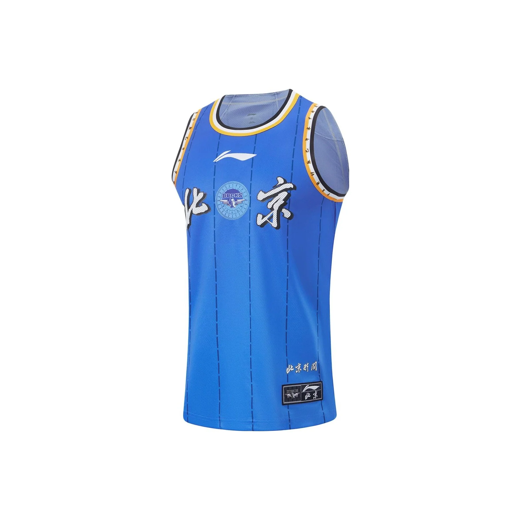 maillot-de-basket-ball-li-ning-cba-collection-saison-2023-24-edition-equipe-de-pekin-edition-vierge-pour-homme-aayv557-1
