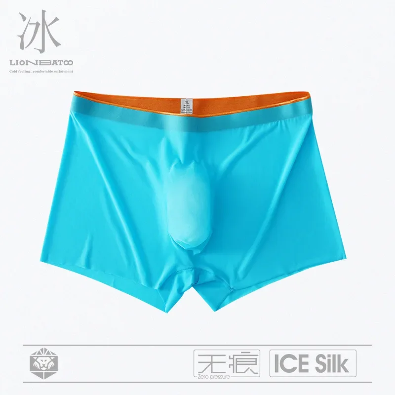 Men's Ice Silk Underwear 3D Compression Moulded One Piece Lightweight Quick Drying Boxer Briefs