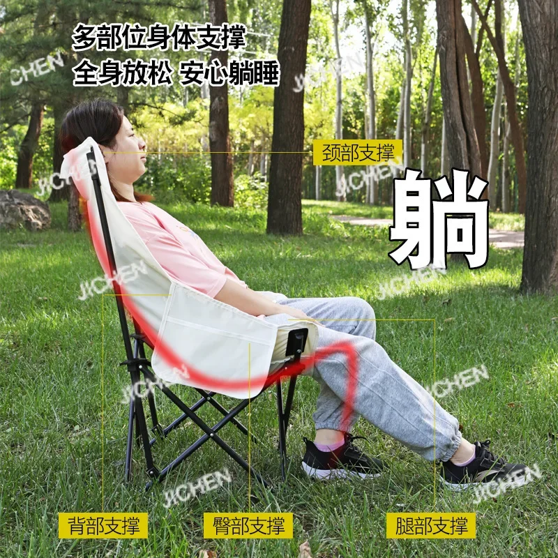 

Складное портативное кресло-шезлонг RJC Outdoor Height Moon с высокой спинкой для кемпинга и отдыха на природе