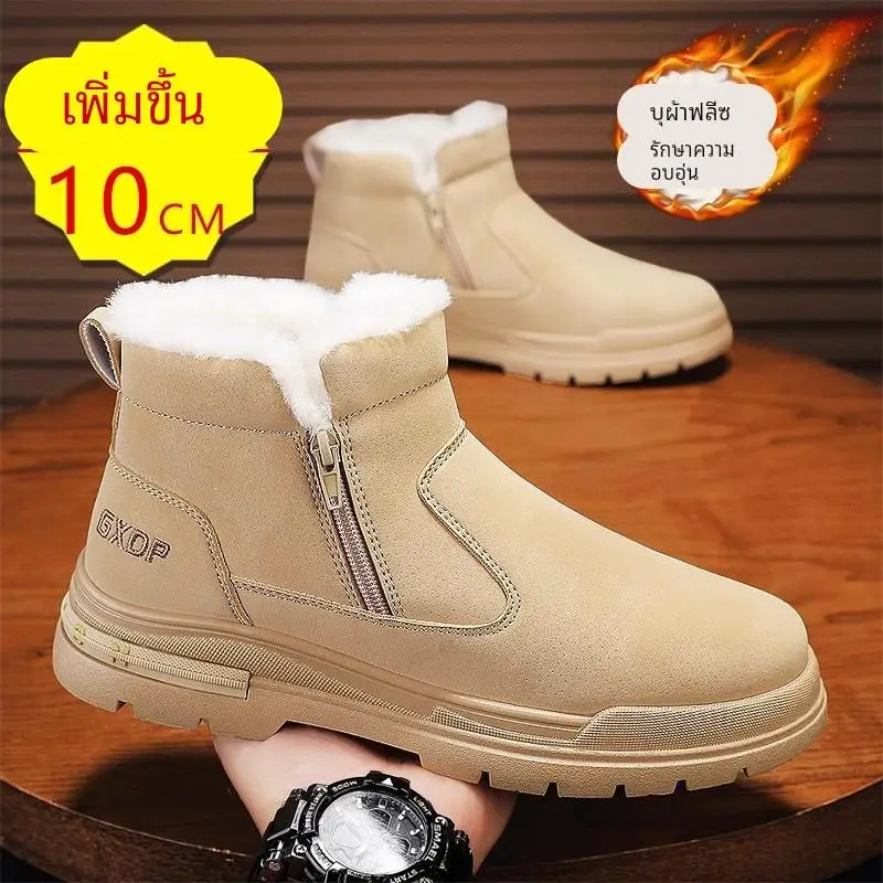 

New 2024 Men's Northeast Snow Boots Invisible Heightening 6cm 8cm 10cm High Cotton Shoes Thick Bottom Fleece Lined Boots