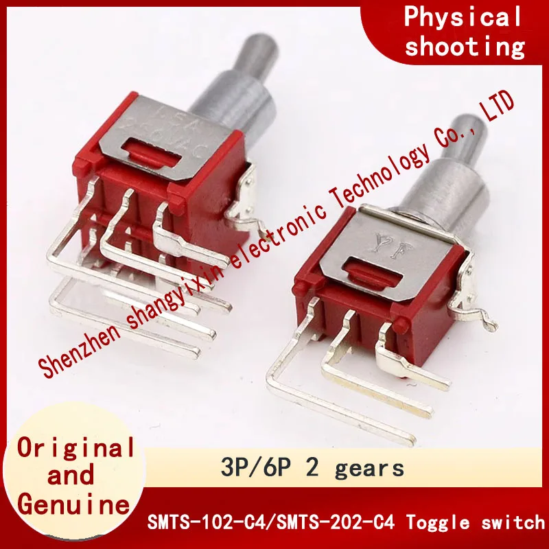 SMTS-102-C4/SMTS-202-C4 three-pin, six-pin, two-speed side side bent-foot button switch Opening 5MM horizontal foot