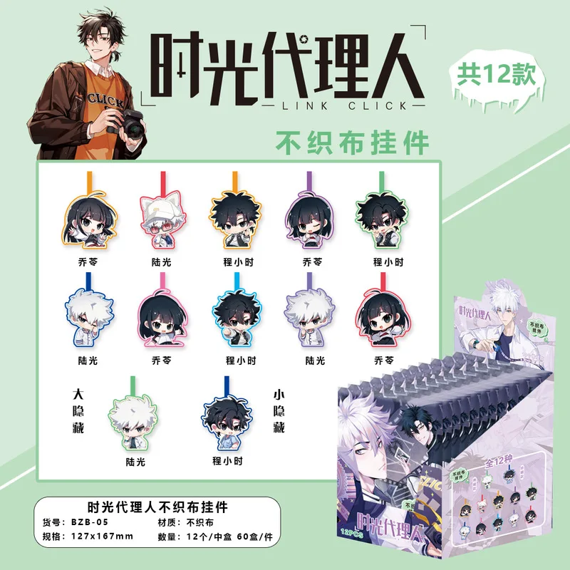 

Love And Deep Space Nonwoven Pendant Blind Box Rafayel Xavier Zayne Sylus Animation Peripheral Blind Draw Large Pendant Gift Toy