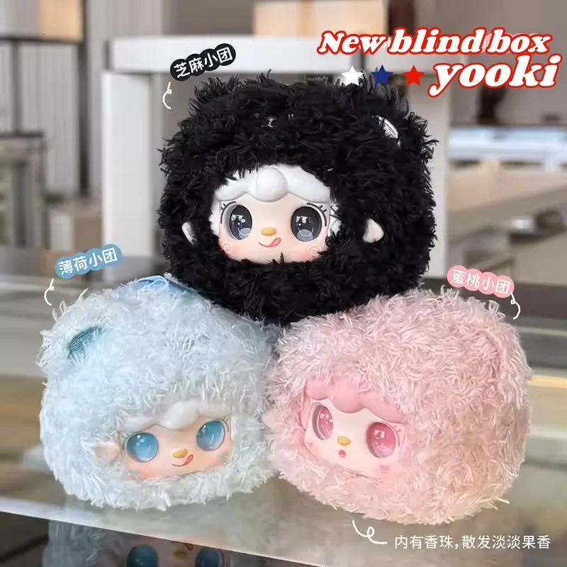 

Genuine Yooki V9 Round Bear Vinyl Doll Blind Box Cute Plush With Fragrance Doll Handbag Decoration Pendant Girl Surprise Gifts