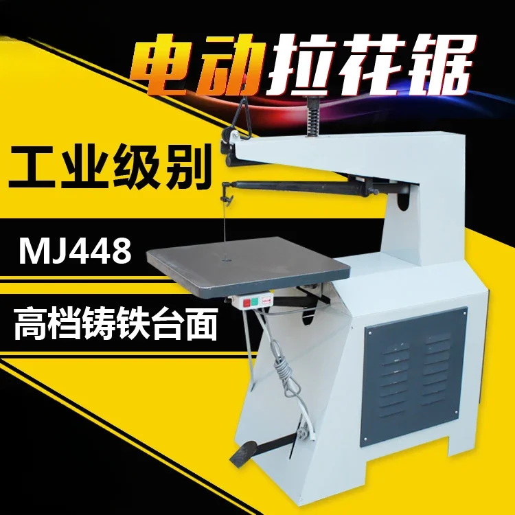 Industrial grade electric lace, curve saw, woodworking engraving machine