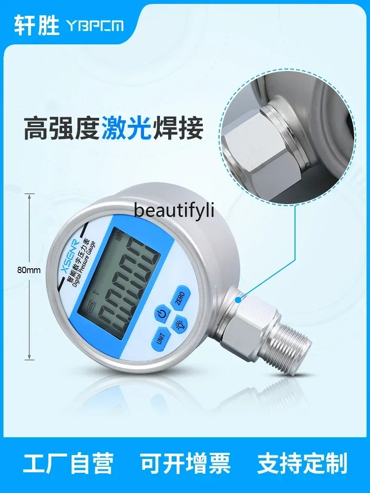 cn8617 ssYb80a High Precision Digital Display Positive and Negative Pressure Vacuum Pressure Gauge with Digital Display