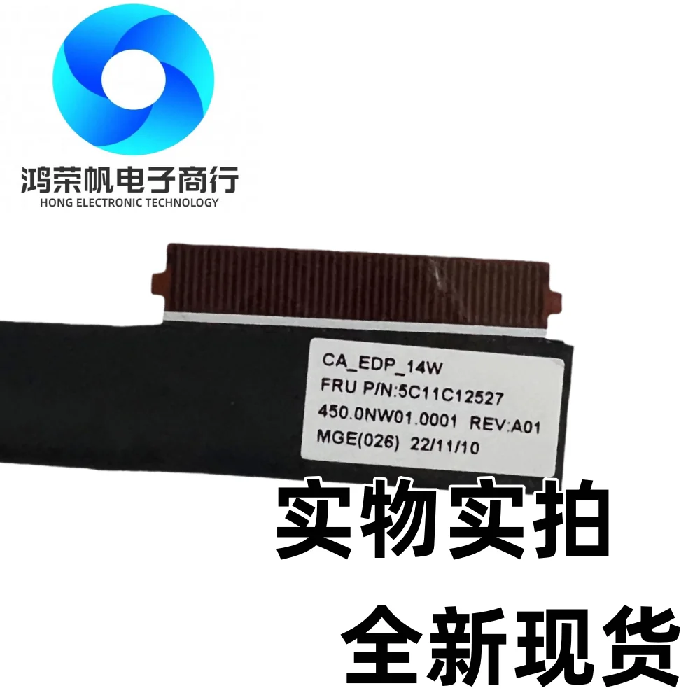 for Lenovo 14W Gen2 non-touchscreen cable 30PIN 5C11C12527 450.0NW01.0001